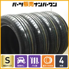 2026年最新】185/60r16 デミオの人気アイテム - メルカリ