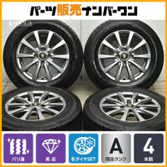 希少☆MATE-Xに♪INNOVA 20x4.0 ブラウンウォールタイヤ 2本 - メルカリ