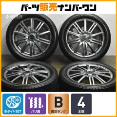 【バリ溝】バルミナ 15in 4.5J +48 PCD100 ブリヂストン ブリザック VRX2 165/55R15 N-BOX N-ONE ワゴンR アルト ムーヴ タント ミラのサムネイル