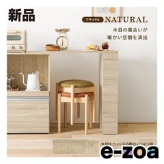 萩原  ハギハラ カウンター専用オプションテーブル VOC-7143 幅75×奥行40×高さ84cm ナチュラル VOC-7143NA (2608699)