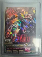 ガンダム ジャクーII ガルマ専用機