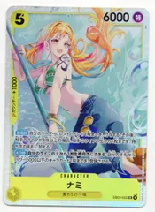 BANDAI エクストラブースター ONE PIECE Heroines Edition EB03-053 ナミ SR