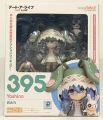2026年最新】ねんどろいど 四糸乃の人気アイテム - メルカリ