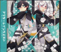 2026年最新】まふまふ cdの人気アイテム - メルカリ