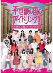 2026年最新】横山ルリカサインの人気アイテム - メルカリ