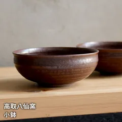 2026年最新】内ヶ磯窯の人気アイテム - メルカリ 2026年最新】内ヶ磯窯の人気アイテム - メルカリ