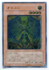 コナミ LODT-JP001 オネスト レリーフ