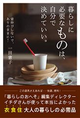 Item thumbnail for item 3c24808a-4459-4fe4-998d-d3fff7a3af00