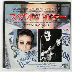 国内盤 JOHN LENNON/STAND BY ME / MOVE OVER MS. L/APPLE EAR10750 7 □