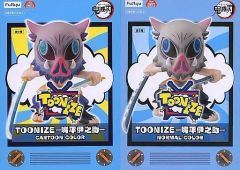 [중고] 피규어 전 2종 세트 [귀멸의 칼날] TOONIZE-코헤이 이노스케-