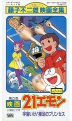 中古】トミカ 全6種セット 「ディズニー トミカコレクション Dカプセル