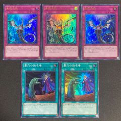 美品】遊戯王 イービルヒーロー E-HERO パーツ - メルカリ