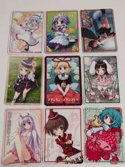 2026年最新】メディスンカードの人気アイテム - メルカリ