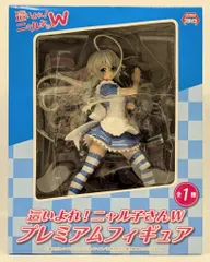 セガ 這いよれニャル子さんW プレミアムフィギュア ニャル子 全1種