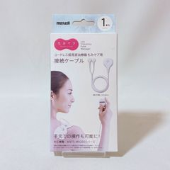 カイロプラクティック用ベッド（Kマスターモデル850N） - メルカリ