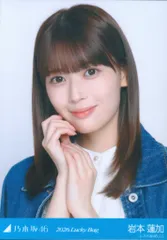乃木坂46 福袋2026A 岩本蓮加 2026.Lucky Bag シャツワンピース ヨリ