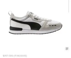 プーマ R78 白/グレー スニーカー 270