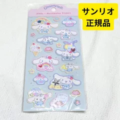 〇 【正規品】 サンリオ ジュエルマシュマロステッカーズ シナモン シナモロール ぷっくりシール 新品未使用