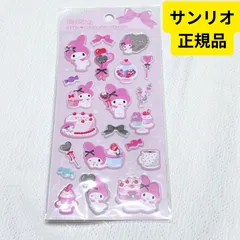 〇 【正規品】 サンリオ ジュエルマシュマロステッカーズ マイメロディ マイメロ マイメロちゃん ぷっくりシール 新品未使用