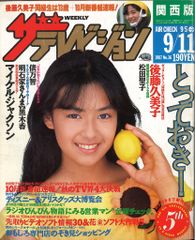 サイン入り 橋本梨菜 greendays デビュー10周年記念写真集 - メルカリ