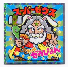 2026年最新】天使だらけのビックリマンの人気アイテム - メルカリ