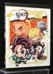 BANDAI 鬼滅の刃ディフォルメシールウエハース 2596577 コレクションファイル（キャンペーン限定）
