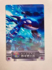 2026年最新】立体ポケモン図鑑 カイオーガの人気アイテム - メルカリ