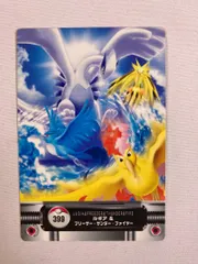 【レア】ポケモンずかんカード ルギア&フリーザー・ファイヤー・サンダー アドバンスジェネレーション バンダイ カードダス AG 当時物