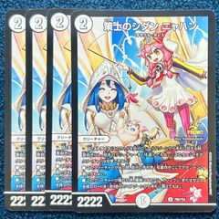 ☆ バトルスピリッツ ビッグバンエナジーLT SECRET シークレット