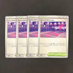 ポケモンカード　スパイクタウンジム　4枚まとめ売り