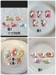 1つ25円】18個/各3個☆デコレーションパーツ ハンドメイド資材 