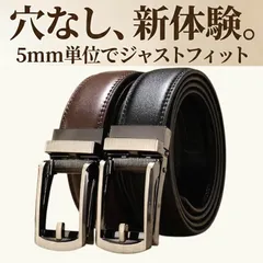 ベルト メンズ 穴なし 本革 オートロック 無段階調整 130cm ビジネス スーツ 紳士 カジュアル ゴルフ 自動ベルト レザー 穴無し 30代 40代 50代 ブランド ギフト