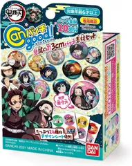 Canバッチgood! 鬼滅の刃 3cmバッチ素材セット