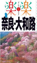 週刊 日本の歳時記 全50巻セット 小学館 - メルカリ