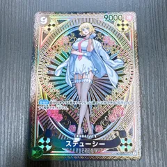 2026年最新】ステューシー SR spの人気アイテム - メルカリ