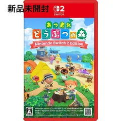 【新品未開封】 任天堂 Switch 2 ソフトあつまれどうぶつの森