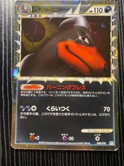 ポケモンカード ヘルガー グレート L2 008/019 LEGEND - メルカリ