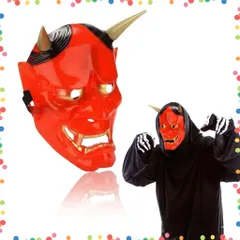 【在庫セール】鬼 節分 赤鬼 お面 般若 ハンドメイド コスプレ 鬼のお面 ハロウィン イベント [WinJapan] パティー (赤鬼)