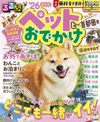 美品 別冊バカ通 2011年7月21日号 ファミ通25周年記念 - メルカリ