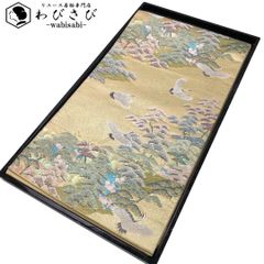 大文字屋庄兵衛 大庄弥さか 袋帯 松 新年に 新品帯締めセット - メルカリ