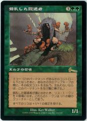 FOIL/MTG/日本語版/集団業火/Collective Inferno/ジャパン・ショー