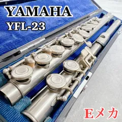 2026年最新】yamaha yfl-23の人気アイテム - メルカリ