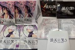 KIMYEONG JUN × YOSHIDAYUNI展 図録 - メルカリ