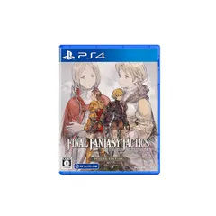 ファイナルファンタジータクティクス - イヴァリース クロニクルズ デラックスエディション -PS4