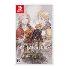 ファイナルファンタジータクティクス - イヴァリース クロニクルズ デラックスエディション -Switch