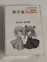 インフェルニティ 1103環境 構築済みデッキ ゲートボール 遊戯王 nvq29