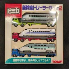2026年最新】トミカ 新幹線トレーラーセットの人気アイテム - メルカリ