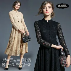 送料無料 パーティードレス ミモレ丈 レディース 総レース ワンピース 長袖 結婚式 パーティドレス ロング 入園式 二次会 謝恩会 同窓会 服装 発表会 大人 フォーマル 20代 30代 40代 50代 春 夏 秋 冬