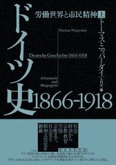 世界労働資料 昭和31～33年発行総評 - メルカリ