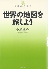 期間限定お値下げ！激レア！早い者勝ち！　地球の歩き方　チベット 期間限定お値下げ！激レア！早い者勝ち！ 地球の歩き方 チベット 地図・旅行ガイド